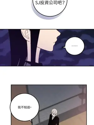 老闆，我要辭職 1-62話[完結]_1019009