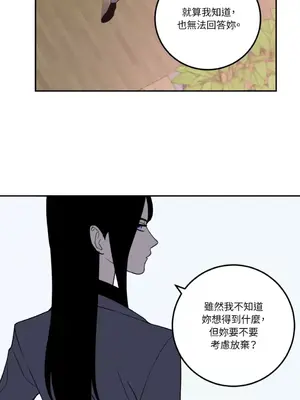 老闆，我要辭職 1-62話[完結]_1019010