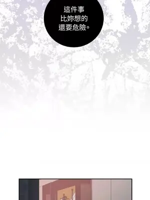 老闆，我要辭職 1-62話[完結]_1019011