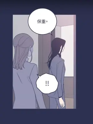 老闆，我要辭職 1-62話[完結]_1019013