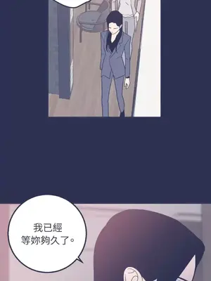 老闆，我要辭職 1-62話[完結]_1019014