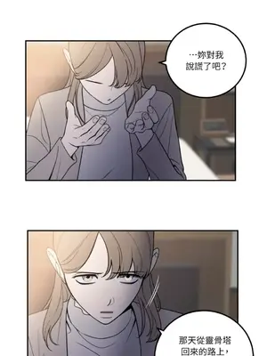 老闆，我要辭職 1-62話[完結]_1019017