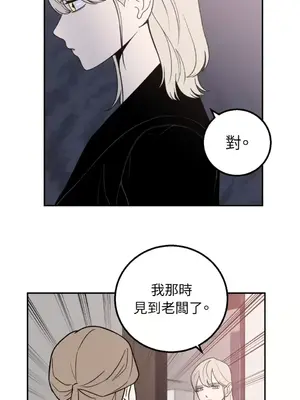 老闆，我要辭職 1-62話[完結]_1019018
