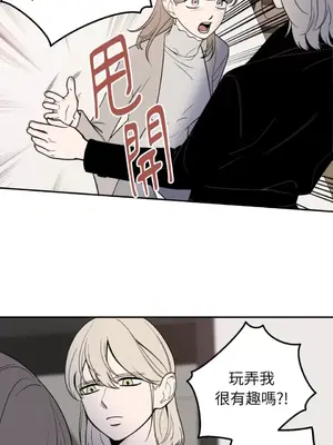 老闆，我要辭職 1-62話[完結]_1019020