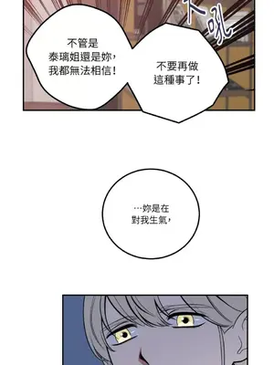 老闆，我要辭職 1-62話[完結]_1019021