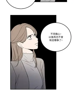 老闆，我要辭職 1-62話[完結]_1019022