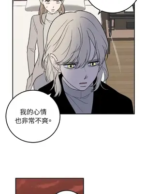 老闆，我要辭職 1-62話[完結]_1019023