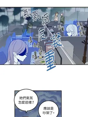 老闆，我要辭職 1-62話[完結]_1019025