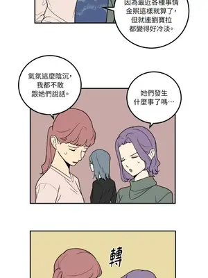 老闆，我要辭職 1-62話[完結]_1019026