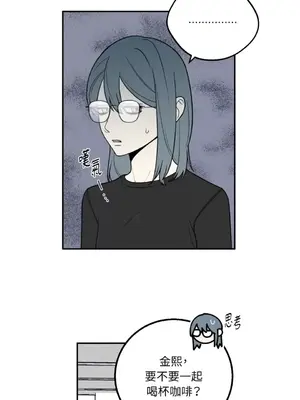 老闆，我要辭職 1-62話[完結]_1019027