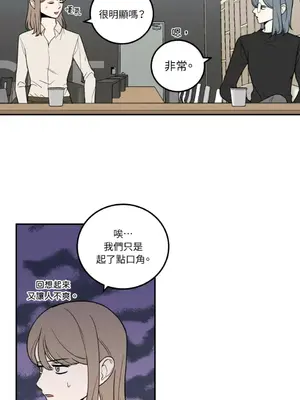 老闆，我要辭職 1-62話[完結]_1019029