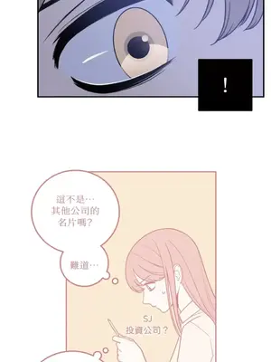 老闆，我要辭職 1-62話[完結]_1019032