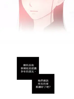 老闆，我要辭職 1-62話[完結]_1019035
