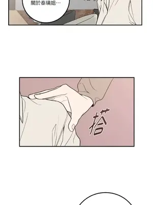 老闆，我要辭職 1-62話[完結]_1019036