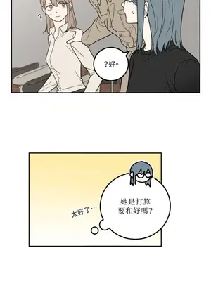 老闆，我要辭職 1-62話[完結]_1019037