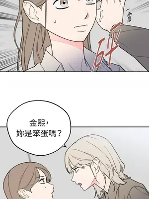 老闆，我要辭職 1-62話[完結]_1019038