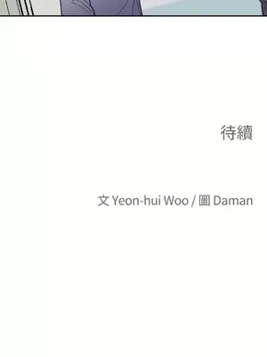 老闆，我要辭職 1-62話[完結]_1019039