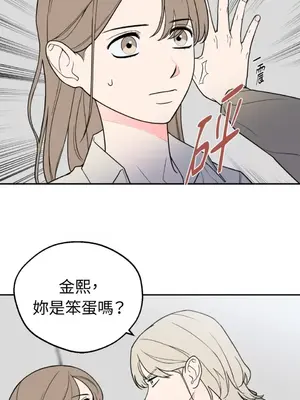 老闆，我要辭職 1-62話[完結]_1020001