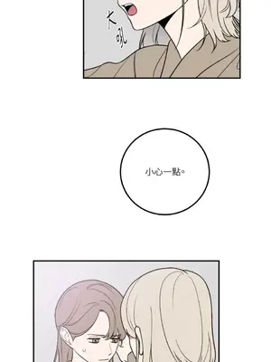 老闆，我要辭職 1-62話[完結]_1020004