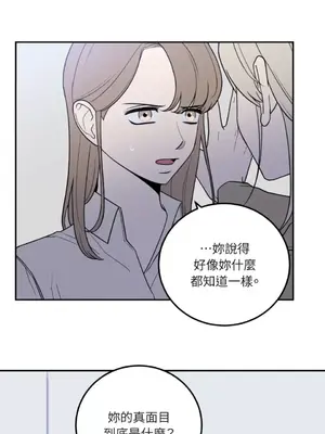 老闆，我要辭職 1-62話[完結]_1020005