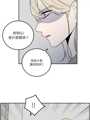 老闆，我要辭職 1-62話[完結]_1020008