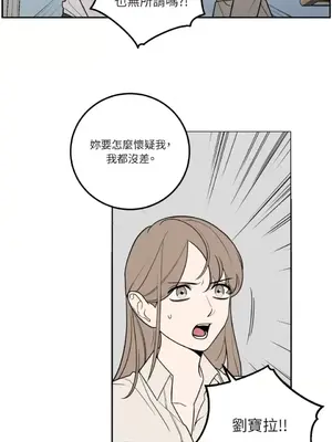 老闆，我要辭職 1-62話[完結]_1020009