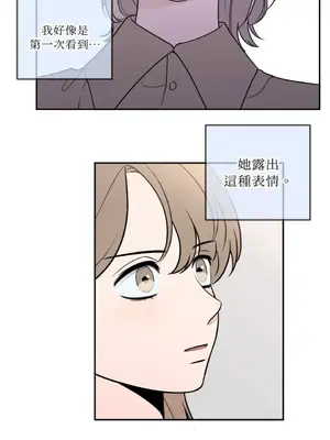 老闆，我要辭職 1-62話[完結]_1020012