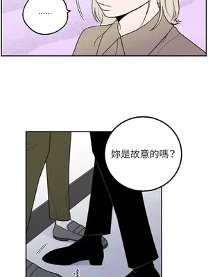 老闆，我要辭職 1-62話[完結]_1020013