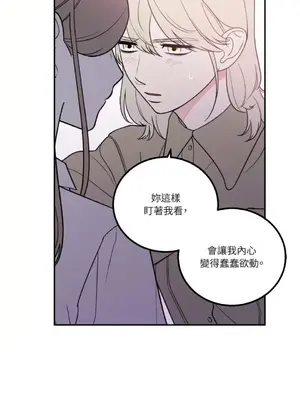 老闆，我要辭職 1-62話[完結]_1020014