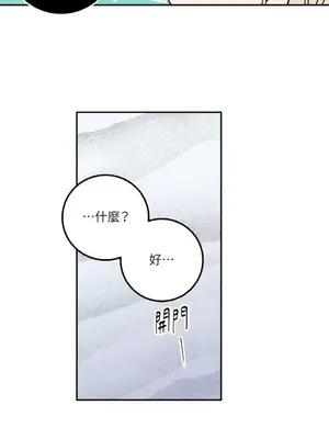 老闆，我要辭職 1-62話[完結]_1020017