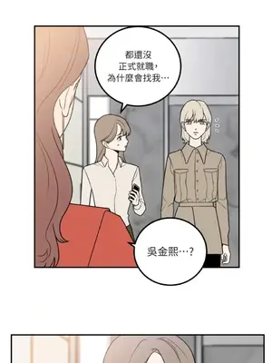 老闆，我要辭職 1-62話[完結]_1020019