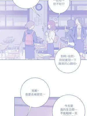 老闆，我要辭職 1-62話[完結]_1020021