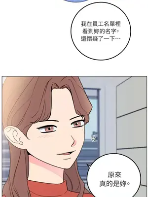 老闆，我要辭職 1-62話[完結]_1020023