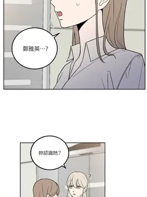 老闆，我要辭職 1-62話[完結]_1020024