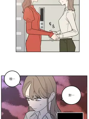 老闆，我要辭職 1-62話[完結]_1020026