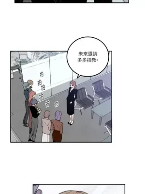 老闆，我要辭職 1-62話[完結]_1020030