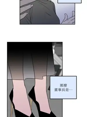 老闆，我要辭職 1-62話[完結]_1020031