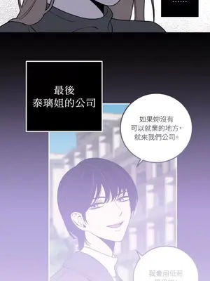 老闆，我要辭職 1-62話[完結]_1020034