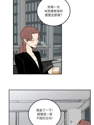 老闆，我要辭職 1-62話[完結]_1020036