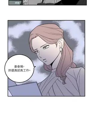 老闆，我要辭職 1-62話[完結]_1020037