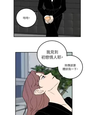 老闆，我要辭職 1-62話[完結]_1020038