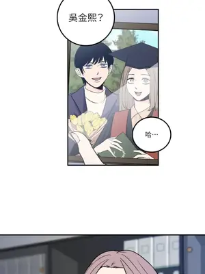 老闆，我要辭職 1-62話[完結]_1020039