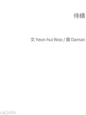 老闆，我要辭職 1-62話[完結]_1020041