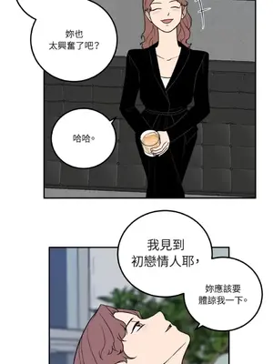 老闆，我要辭職 1-62話[完結]_1021001