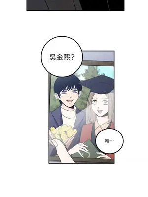 老闆，我要辭職 1-62話[完結]_1021002