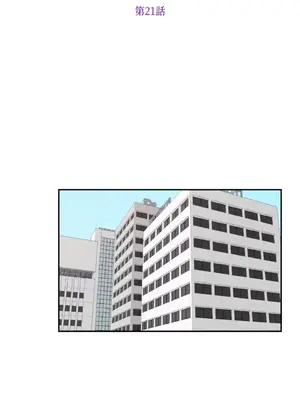 老闆，我要辭職 1-62話[完結]_1021004