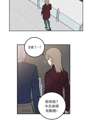 老闆，我要辭職 1-62話[完結]_1021005