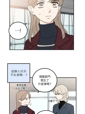 老闆，我要辭職 1-62話[完結]_1021007