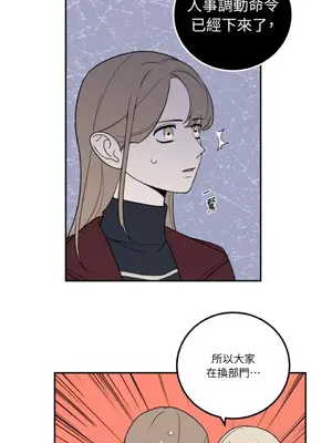 老闆，我要辭職 1-62話[完結]_1021008