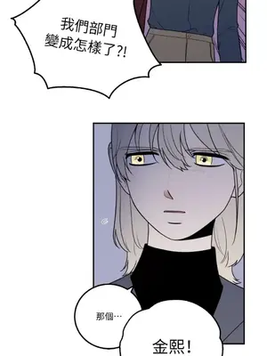 老闆，我要辭職 1-62話[完結]_1021009